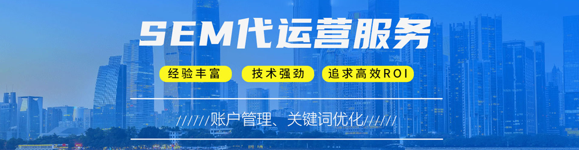 桑珠孜信息流营销