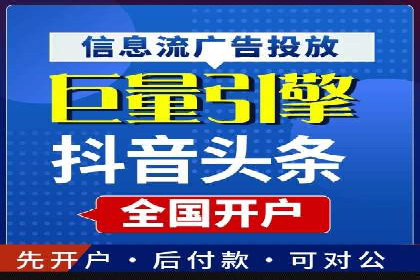 百度广告推广案例：低成本高效益