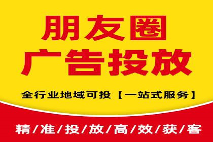 竞价广告的投放技巧及网络推广效果评估