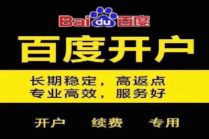 从案例看百度信息流：内容生态构建之道